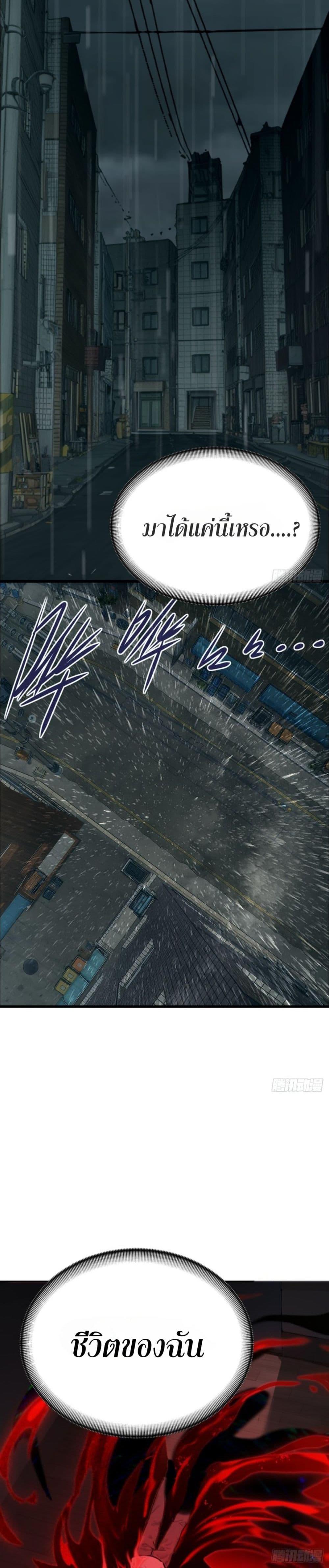 Manga-lc-com อ่านมังงะ อ่านการ์ตูน ออนไลน์ ฟรี I am the strongest in the immortal world ตอนที่ 1 2 3 4 5 6 7 8 9 10 11 12 13 14 ฟรี ไม่มีโฆษณา Manga-lc - อ่าน มังงะ อ่าน การ์ตูน ออนไลน์ อ่านมังงะ ฟรี