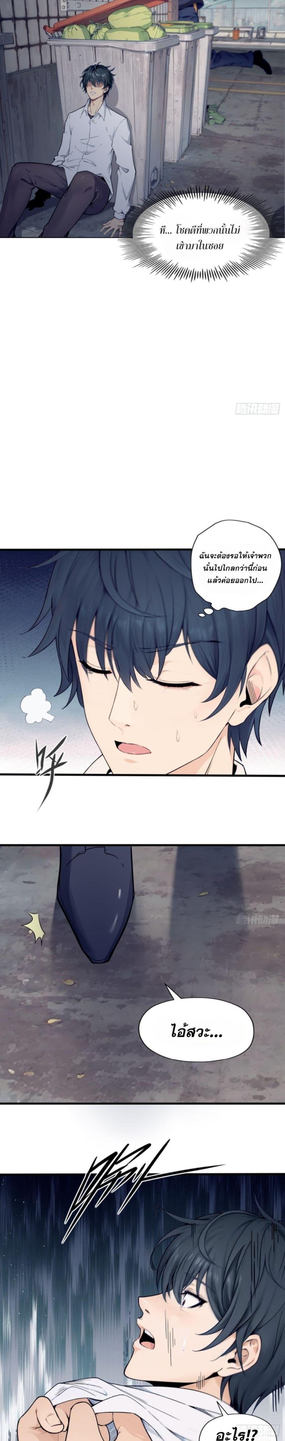 Manga-lc-com อ่านมังงะ อ่านการ์ตูน ออนไลน์ ฟรี I am the strongest in the immortal world ตอนที่ 1 2 3 4 5 6 7 8 9 10 11 12 13 14 ฟรี ไม่มีโฆษณา Manga-lc - อ่าน มังงะ อ่าน การ์ตูน ออนไลน์ อ่านมังงะ ฟรี