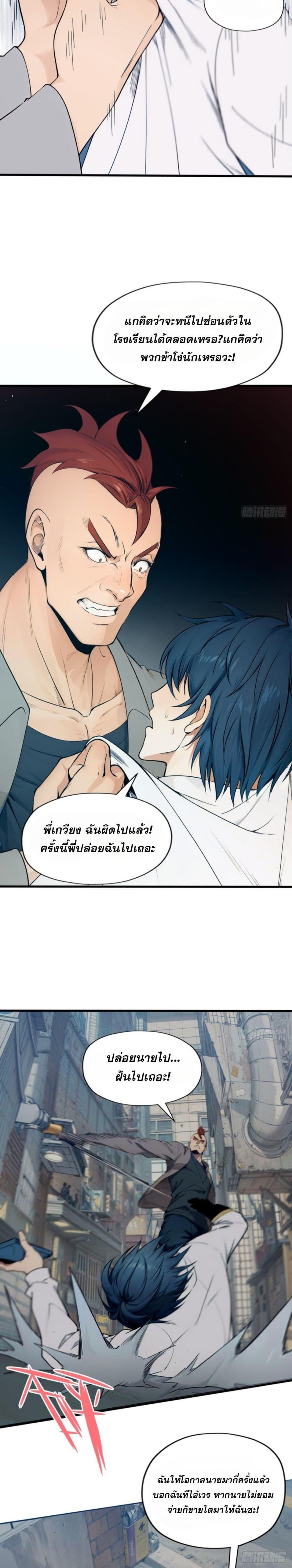 Manga-lc-com อ่านมังงะ อ่านการ์ตูน ออนไลน์ ฟรี I am the strongest in the immortal world ตอนที่ 1 2 3 4 5 6 7 8 9 10 11 12 13 14 ฟรี ไม่มีโฆษณา Manga-lc - อ่าน มังงะ อ่าน การ์ตูน ออนไลน์ อ่านมังงะ ฟรี
