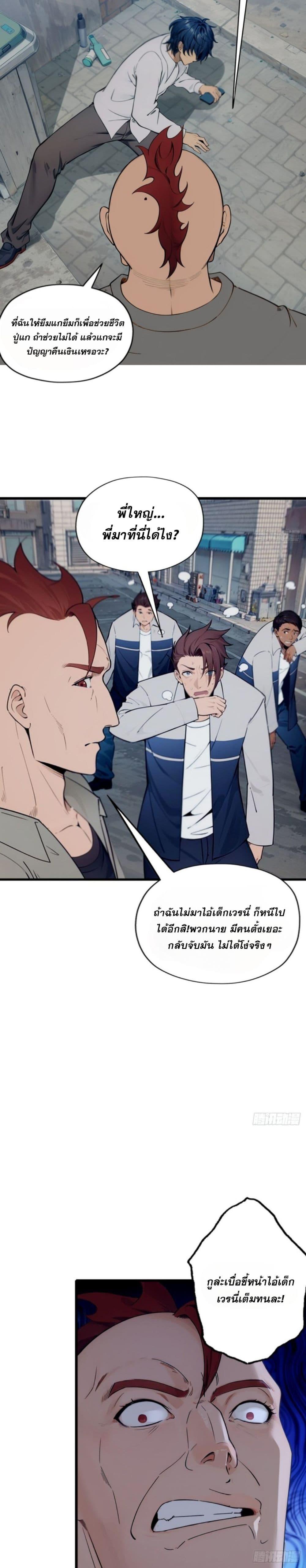 Manga-lc-com อ่านมังงะ อ่านการ์ตูน ออนไลน์ ฟรี I am the strongest in the immortal world ตอนที่ 1 2 3 4 5 6 7 8 9 10 11 12 13 14 ฟรี ไม่มีโฆษณา Manga-lc - อ่าน มังงะ อ่าน การ์ตูน ออนไลน์ อ่านมังงะ ฟรี