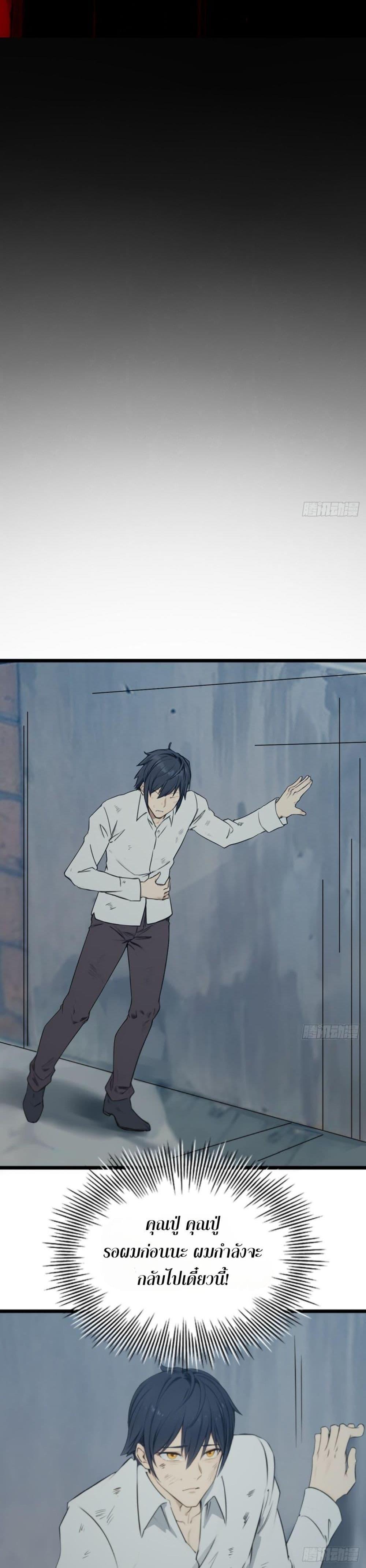 Manga-lc-com อ่านมังงะ อ่านการ์ตูน ออนไลน์ ฟรี I am the strongest in the immortal world ตอนที่ 1 2 3 4 5 6 7 8 9 10 11 12 13 14 ฟรี ไม่มีโฆษณา Manga-lc - อ่าน มังงะ อ่าน การ์ตูน ออนไลน์ อ่านมังงะ ฟรี