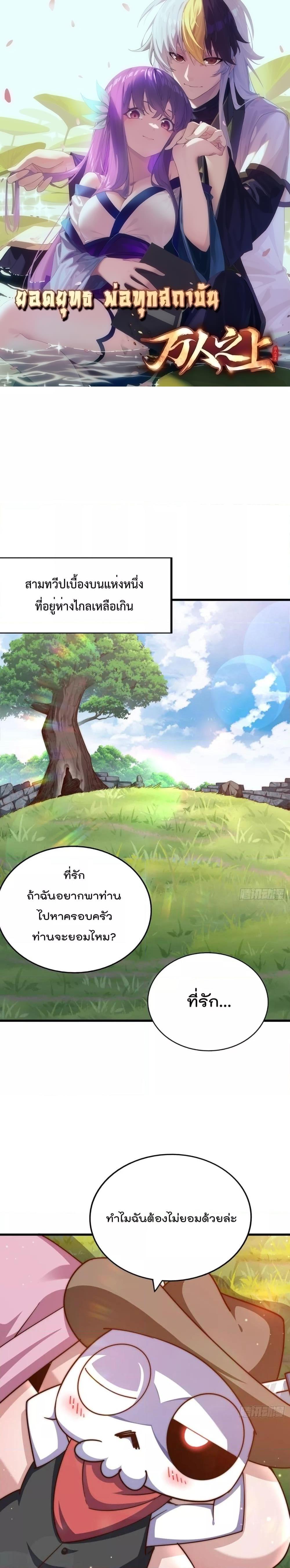 Manga-lc-com อ่านมังงะ อ่านการ์ตูน ออนไลน์ ฟรี Who is your Daddy – ยอดยุทธ พ่อทุกสถาบัน ตอนที่ 1 2 3 4 5 6 7 8 9 10 11 12 13 14 ฟรี ไม่มีโฆษณา Manga-lc - อ่าน มังงะ อ่าน การ์ตูน ออนไลน์ อ่านมังงะ ฟรี