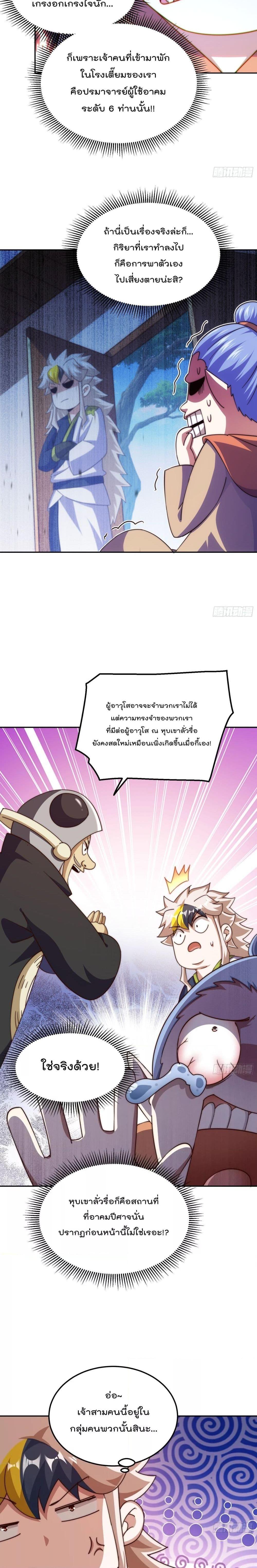 Manga-lc-com อ่านมังงะ อ่านการ์ตูน ออนไลน์ ฟรี Who is your Daddy – ยอดยุทธ พ่อทุกสถาบัน ตอนที่ 1 2 3 4 5 6 7 8 9 10 11 12 13 14 ฟรี ไม่มีโฆษณา Manga-lc - อ่าน มังงะ อ่าน การ์ตูน ออนไลน์ อ่านมังงะ ฟรี