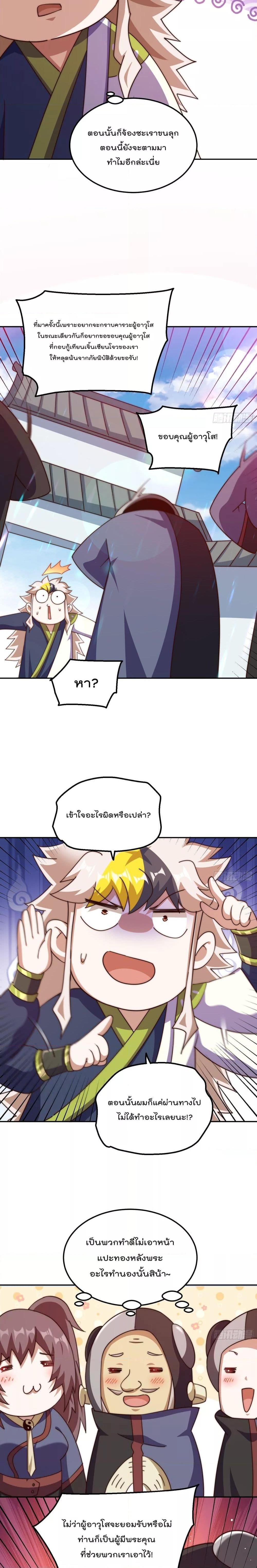 Manga-lc-com อ่านมังงะ อ่านการ์ตูน ออนไลน์ ฟรี Who is your Daddy – ยอดยุทธ พ่อทุกสถาบัน ตอนที่ 1 2 3 4 5 6 7 8 9 10 11 12 13 14 ฟรี ไม่มีโฆษณา Manga-lc - อ่าน มังงะ อ่าน การ์ตูน ออนไลน์ อ่านมังงะ ฟรี