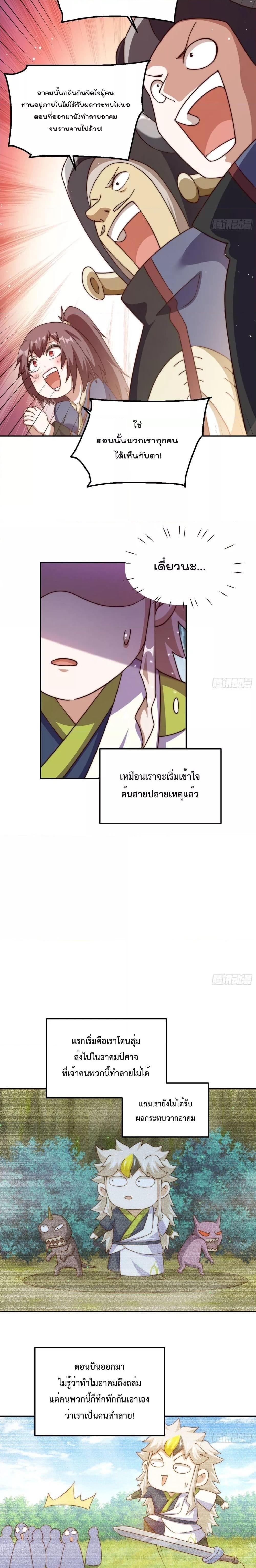 Manga-lc-com อ่านมังงะ อ่านการ์ตูน ออนไลน์ ฟรี Who is your Daddy – ยอดยุทธ พ่อทุกสถาบัน ตอนที่ 1 2 3 4 5 6 7 8 9 10 11 12 13 14 ฟรี ไม่มีโฆษณา Manga-lc - อ่าน มังงะ อ่าน การ์ตูน ออนไลน์ อ่านมังงะ ฟรี