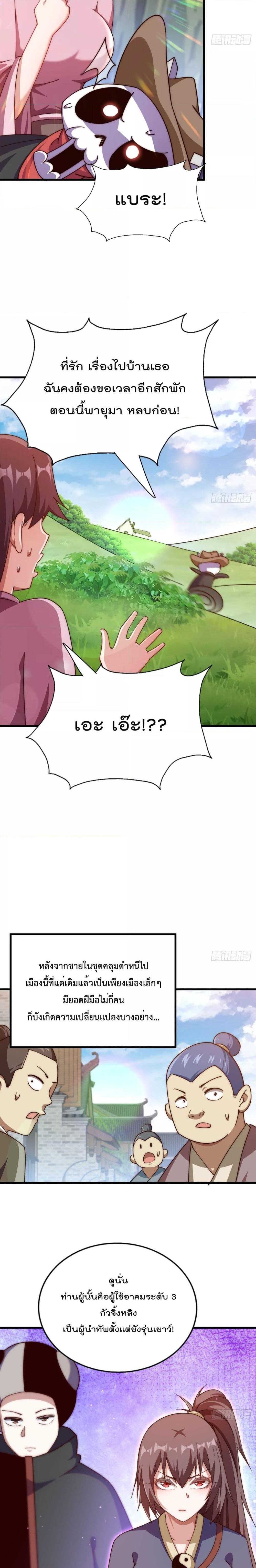 Manga-lc-com อ่านมังงะ อ่านการ์ตูน ออนไลน์ ฟรี Who is your Daddy – ยอดยุทธ พ่อทุกสถาบัน ตอนที่ 1 2 3 4 5 6 7 8 9 10 11 12 13 14 ฟรี ไม่มีโฆษณา Manga-lc - อ่าน มังงะ อ่าน การ์ตูน ออนไลน์ อ่านมังงะ ฟรี