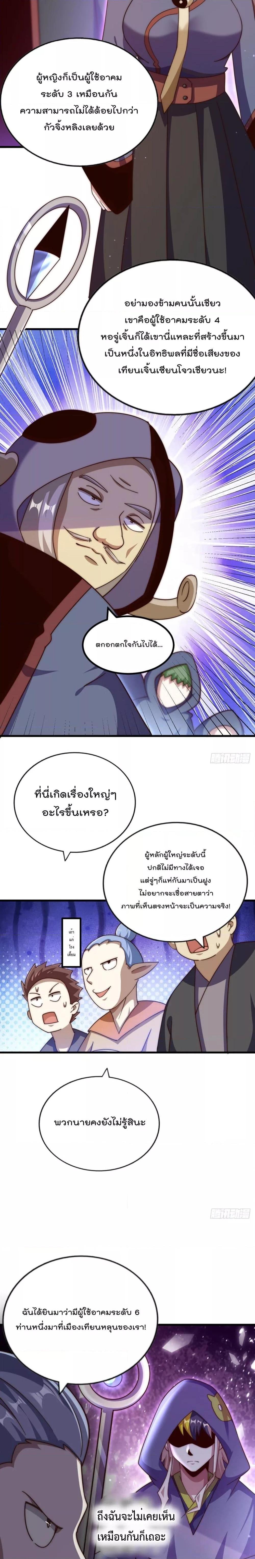 Manga-lc-com อ่านมังงะ อ่านการ์ตูน ออนไลน์ ฟรี Who is your Daddy – ยอดยุทธ พ่อทุกสถาบัน ตอนที่ 1 2 3 4 5 6 7 8 9 10 11 12 13 14 ฟรี ไม่มีโฆษณา Manga-lc - อ่าน มังงะ อ่าน การ์ตูน ออนไลน์ อ่านมังงะ ฟรี