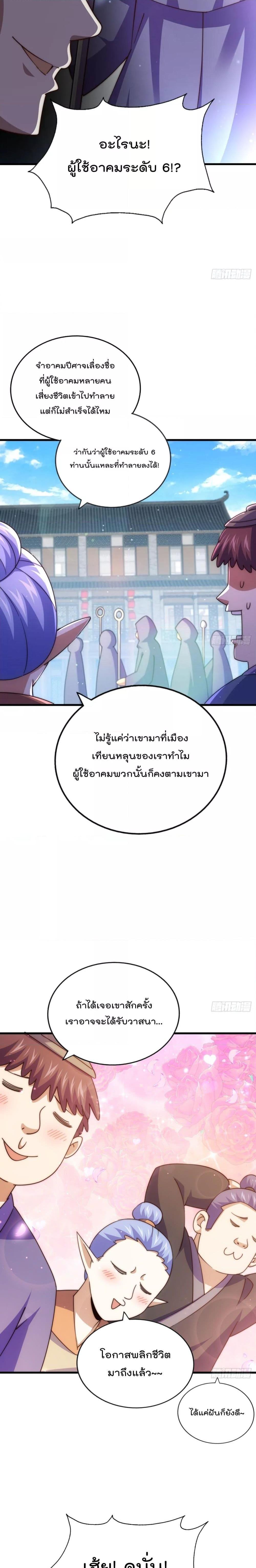 Manga-lc-com อ่านมังงะ อ่านการ์ตูน ออนไลน์ ฟรี Who is your Daddy – ยอดยุทธ พ่อทุกสถาบัน ตอนที่ 1 2 3 4 5 6 7 8 9 10 11 12 13 14 ฟรี ไม่มีโฆษณา Manga-lc - อ่าน มังงะ อ่าน การ์ตูน ออนไลน์ อ่านมังงะ ฟรี