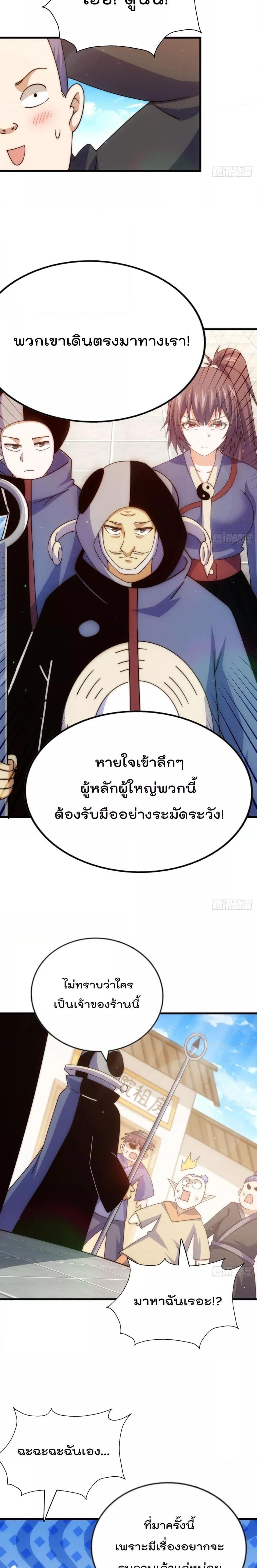 Manga-lc-com อ่านมังงะ อ่านการ์ตูน ออนไลน์ ฟรี Who is your Daddy – ยอดยุทธ พ่อทุกสถาบัน ตอนที่ 1 2 3 4 5 6 7 8 9 10 11 12 13 14 ฟรี ไม่มีโฆษณา Manga-lc - อ่าน มังงะ อ่าน การ์ตูน ออนไลน์ อ่านมังงะ ฟรี
