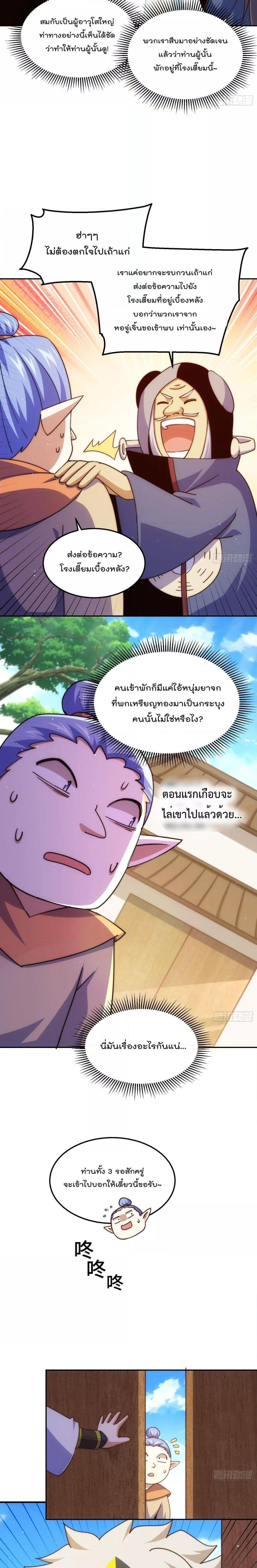 Manga-lc-com อ่านมังงะ อ่านการ์ตูน ออนไลน์ ฟรี Who is your Daddy – ยอดยุทธ พ่อทุกสถาบัน ตอนที่ 1 2 3 4 5 6 7 8 9 10 11 12 13 14 ฟรี ไม่มีโฆษณา Manga-lc - อ่าน มังงะ อ่าน การ์ตูน ออนไลน์ อ่านมังงะ ฟรี