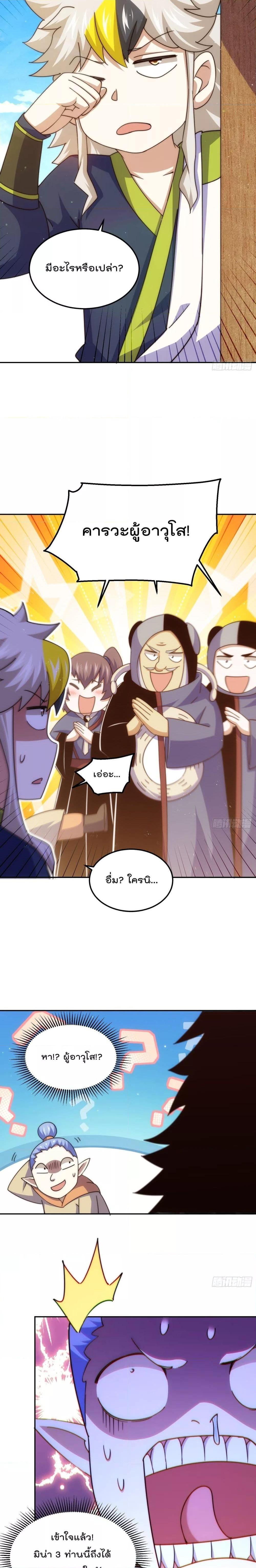 Manga-lc-com อ่านมังงะ อ่านการ์ตูน ออนไลน์ ฟรี Who is your Daddy – ยอดยุทธ พ่อทุกสถาบัน ตอนที่ 1 2 3 4 5 6 7 8 9 10 11 12 13 14 ฟรี ไม่มีโฆษณา Manga-lc - อ่าน มังงะ อ่าน การ์ตูน ออนไลน์ อ่านมังงะ ฟรี