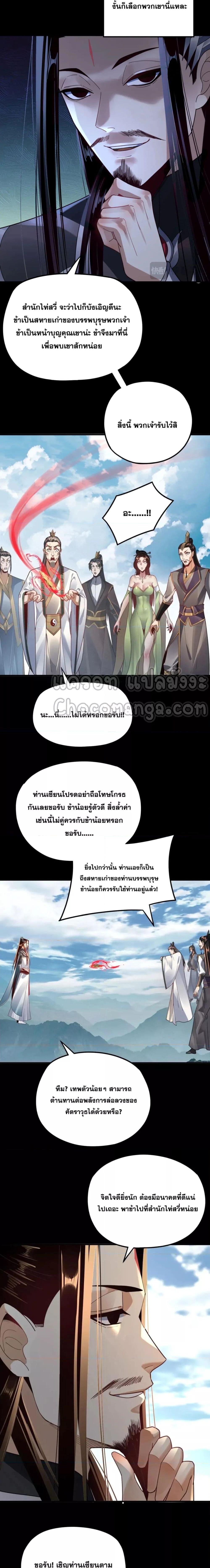 Manga-lc-com อ่านมังงะ อ่านการ์ตูน ออนไลน์ ฟรี Villain is here ตอนที่ 1 2 3 4 5 6 7 8 9 10 11 12 13 14 ฟรี ไม่มีโฆษณา Manga-lc - อ่าน มังงะ อ่าน การ์ตูน ออนไลน์ อ่านมังงะ ฟรี
