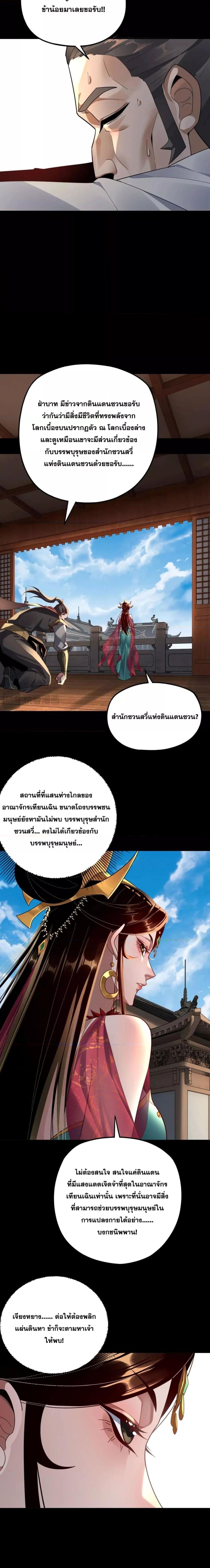 Manga-lc-com อ่านมังงะ อ่านการ์ตูน ออนไลน์ ฟรี Villain is here ตอนที่ 1 2 3 4 5 6 7 8 9 10 11 12 13 14 ฟรี ไม่มีโฆษณา Manga-lc - อ่าน มังงะ อ่าน การ์ตูน ออนไลน์ อ่านมังงะ ฟรี
