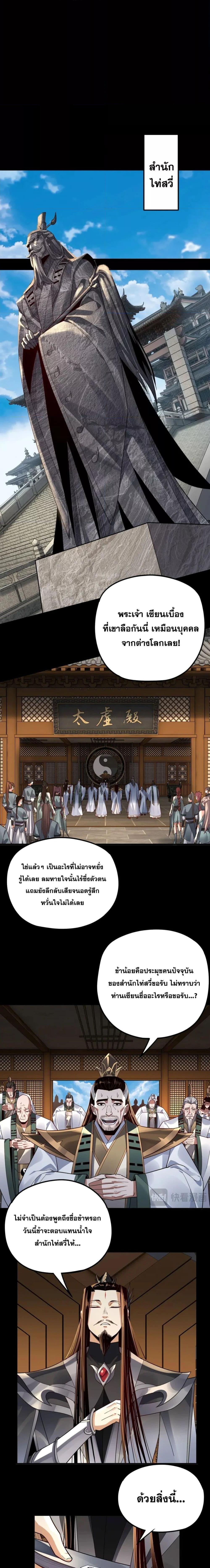 Manga-lc-com อ่านมังงะ อ่านการ์ตูน ออนไลน์ ฟรี Villain is here ตอนที่ 1 2 3 4 5 6 7 8 9 10 11 12 13 14 ฟรี ไม่มีโฆษณา Manga-lc - อ่าน มังงะ อ่าน การ์ตูน ออนไลน์ อ่านมังงะ ฟรี