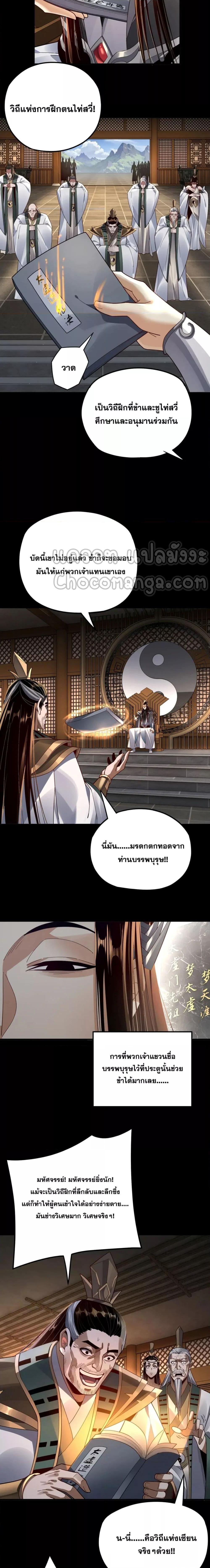 Manga-lc-com อ่านมังงะ อ่านการ์ตูน ออนไลน์ ฟรี Villain is here ตอนที่ 1 2 3 4 5 6 7 8 9 10 11 12 13 14 ฟรี ไม่มีโฆษณา Manga-lc - อ่าน มังงะ อ่าน การ์ตูน ออนไลน์ อ่านมังงะ ฟรี