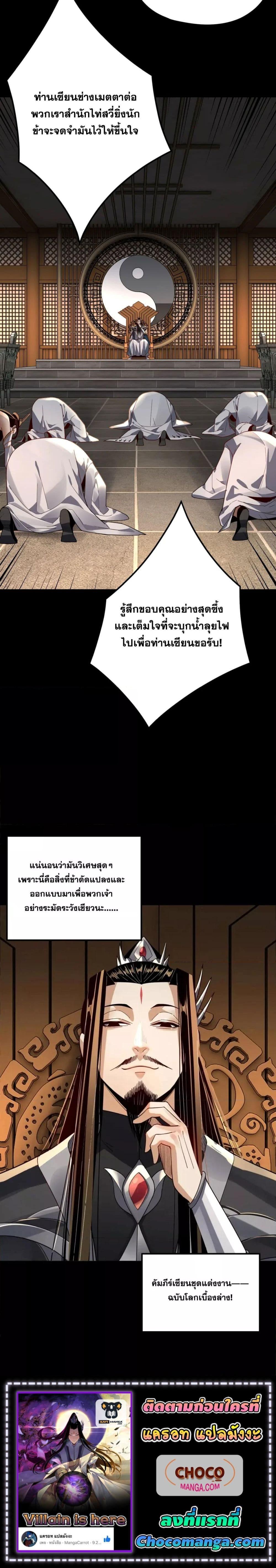 Manga-lc-com อ่านมังงะ อ่านการ์ตูน ออนไลน์ ฟรี Villain is here ตอนที่ 1 2 3 4 5 6 7 8 9 10 11 12 13 14 ฟรี ไม่มีโฆษณา Manga-lc - อ่าน มังงะ อ่าน การ์ตูน ออนไลน์ อ่านมังงะ ฟรี