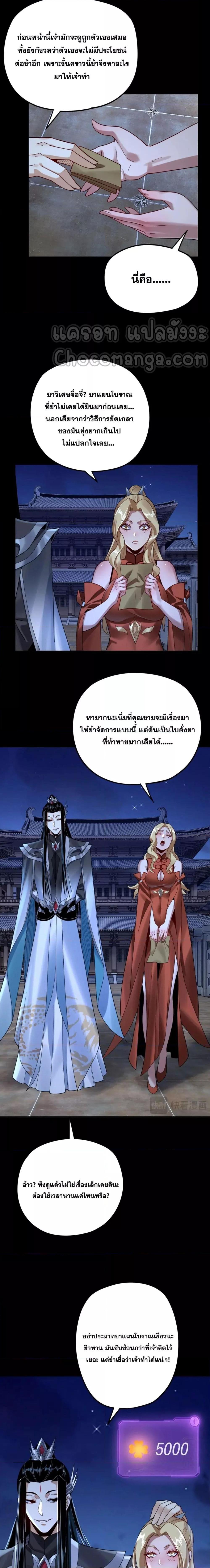 Manga-lc-com อ่านมังงะ อ่านการ์ตูน ออนไลน์ ฟรี Villain is here ตอนที่ 1 2 3 4 5 6 7 8 9 10 11 12 13 14 ฟรี ไม่มีโฆษณา Manga-lc - อ่าน มังงะ อ่าน การ์ตูน ออนไลน์ อ่านมังงะ ฟรี