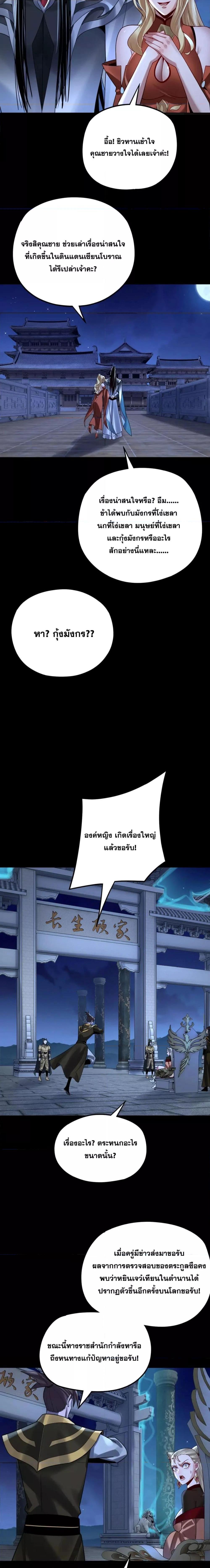 Manga-lc-com อ่านมังงะ อ่านการ์ตูน ออนไลน์ ฟรี Villain is here ตอนที่ 1 2 3 4 5 6 7 8 9 10 11 12 13 14 ฟรี ไม่มีโฆษณา Manga-lc - อ่าน มังงะ อ่าน การ์ตูน ออนไลน์ อ่านมังงะ ฟรี