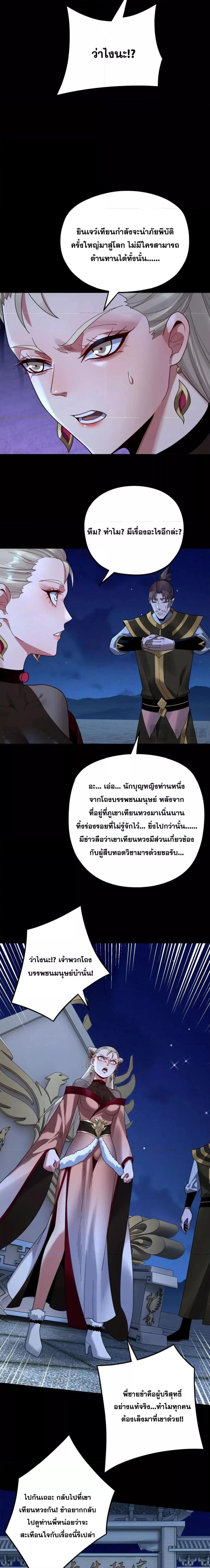 Manga-lc-com อ่านมังงะ อ่านการ์ตูน ออนไลน์ ฟรี Villain is here ตอนที่ 1 2 3 4 5 6 7 8 9 10 11 12 13 14 ฟรี ไม่มีโฆษณา Manga-lc - อ่าน มังงะ อ่าน การ์ตูน ออนไลน์ อ่านมังงะ ฟรี