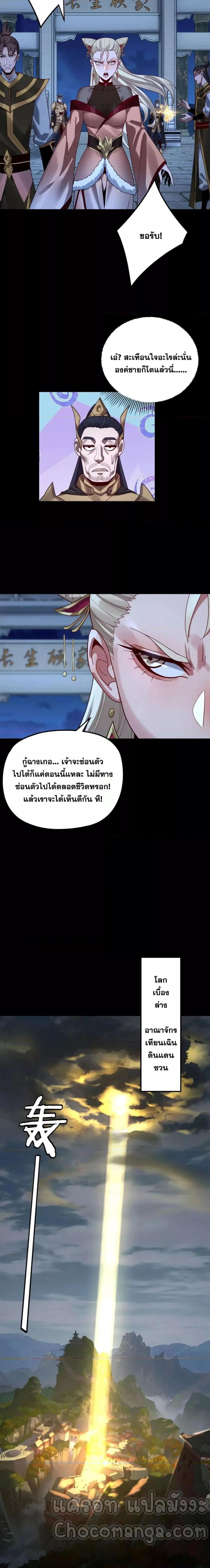 Manga-lc-com อ่านมังงะ อ่านการ์ตูน ออนไลน์ ฟรี Villain is here ตอนที่ 1 2 3 4 5 6 7 8 9 10 11 12 13 14 ฟรี ไม่มีโฆษณา Manga-lc - อ่าน มังงะ อ่าน การ์ตูน ออนไลน์ อ่านมังงะ ฟรี