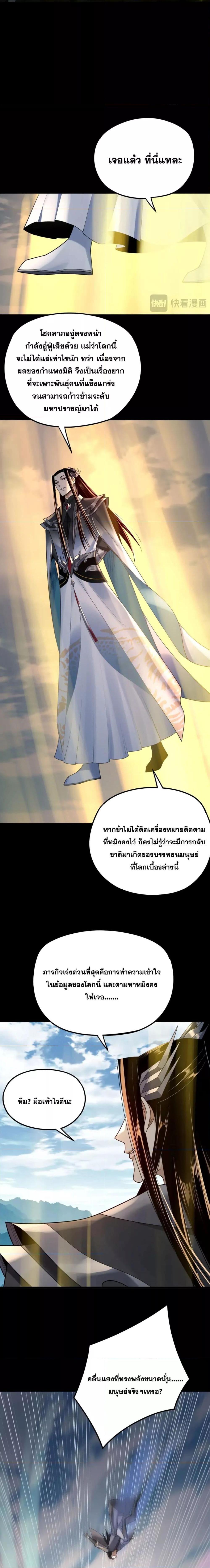 Manga-lc-com อ่านมังงะ อ่านการ์ตูน ออนไลน์ ฟรี Villain is here ตอนที่ 1 2 3 4 5 6 7 8 9 10 11 12 13 14 ฟรี ไม่มีโฆษณา Manga-lc - อ่าน มังงะ อ่าน การ์ตูน ออนไลน์ อ่านมังงะ ฟรี