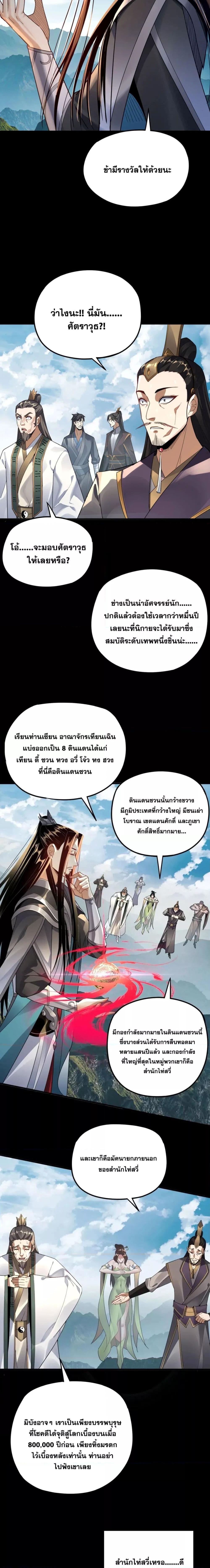 Manga-lc-com อ่านมังงะ อ่านการ์ตูน ออนไลน์ ฟรี Villain is here ตอนที่ 1 2 3 4 5 6 7 8 9 10 11 12 13 14 ฟรี ไม่มีโฆษณา Manga-lc - อ่าน มังงะ อ่าน การ์ตูน ออนไลน์ อ่านมังงะ ฟรี
