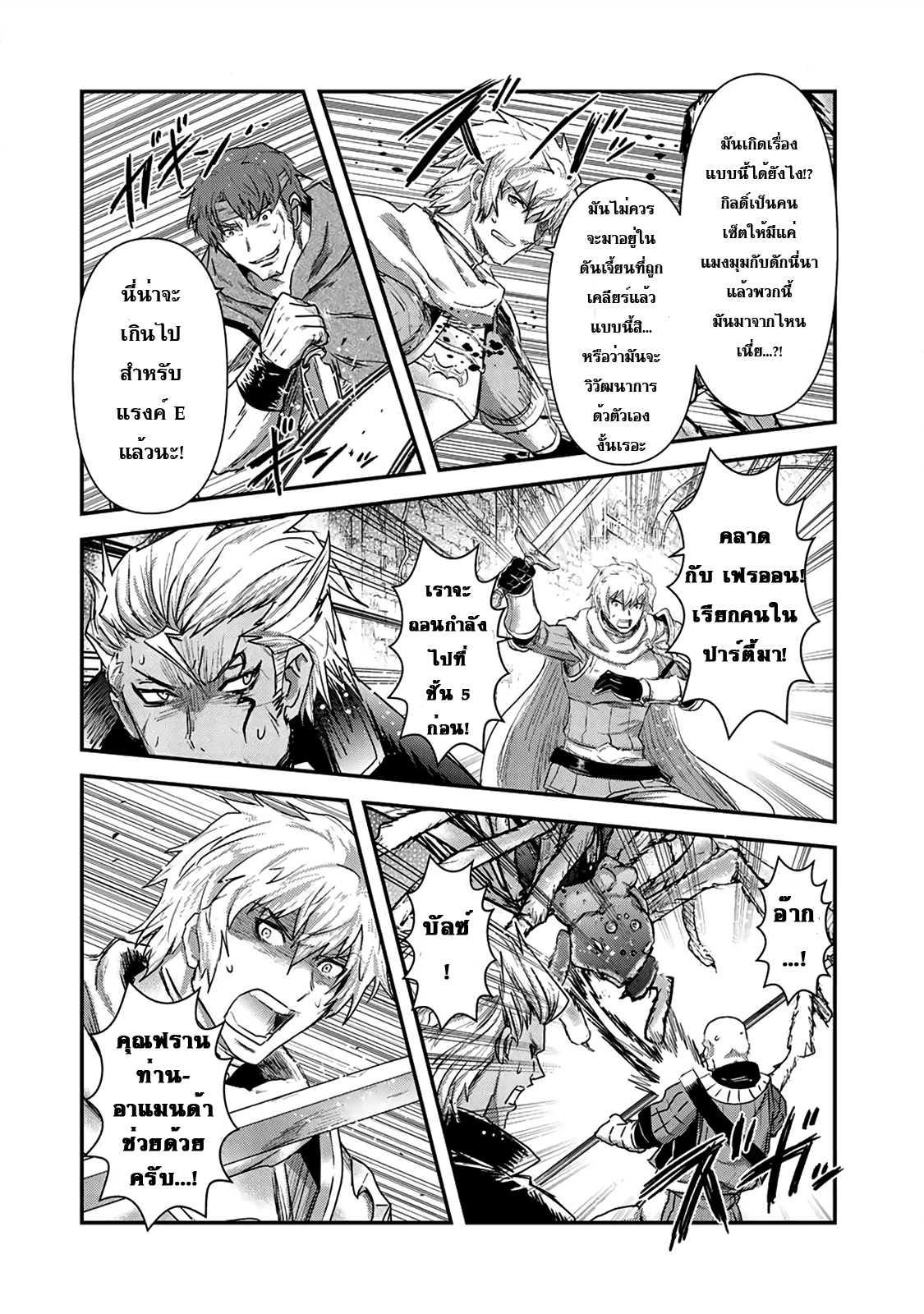Manga-lc-com อ่านมังงะ อ่านการ์ตูน ออนไลน์ ฟรี Tensei Shitara Ken deshita ตอนที่ 1 2 3 4 5 6 7 8 9 10 11 12 13 14 ฟรี ไม่มีโฆษณา Manga-lc - อ่าน มังงะ อ่าน การ์ตูน ออนไลน์ อ่านมังงะ ฟรี