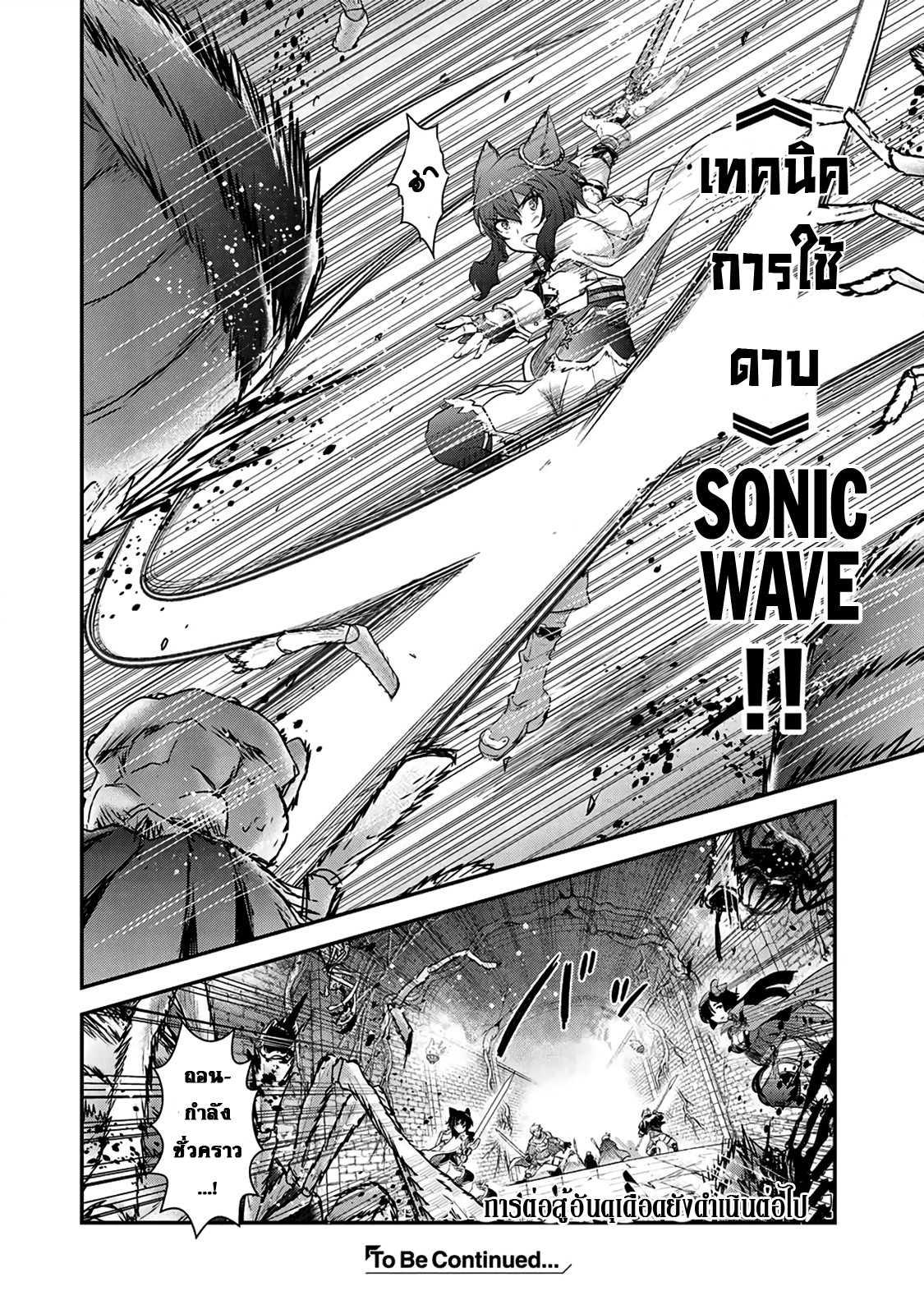 Manga-lc-com อ่านมังงะ อ่านการ์ตูน ออนไลน์ ฟรี Tensei Shitara Ken deshita ตอนที่ 1 2 3 4 5 6 7 8 9 10 11 12 13 14 ฟรี ไม่มีโฆษณา Manga-lc - อ่าน มังงะ อ่าน การ์ตูน ออนไลน์ อ่านมังงะ ฟรี