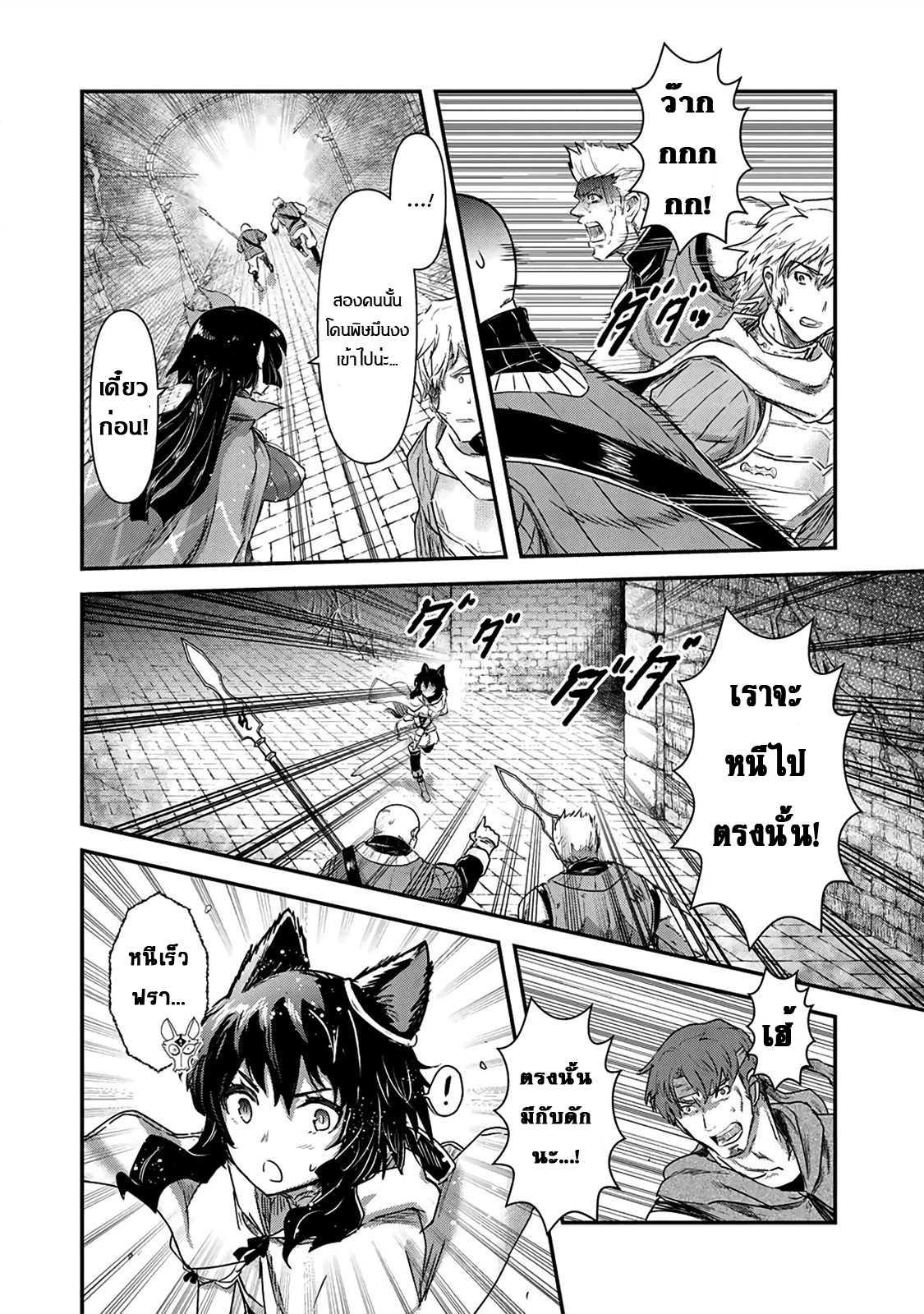 Manga-lc-com อ่านมังงะ อ่านการ์ตูน ออนไลน์ ฟรี Tensei Shitara Ken deshita ตอนที่ 1 2 3 4 5 6 7 8 9 10 11 12 13 14 ฟรี ไม่มีโฆษณา Manga-lc - อ่าน มังงะ อ่าน การ์ตูน ออนไลน์ อ่านมังงะ ฟรี