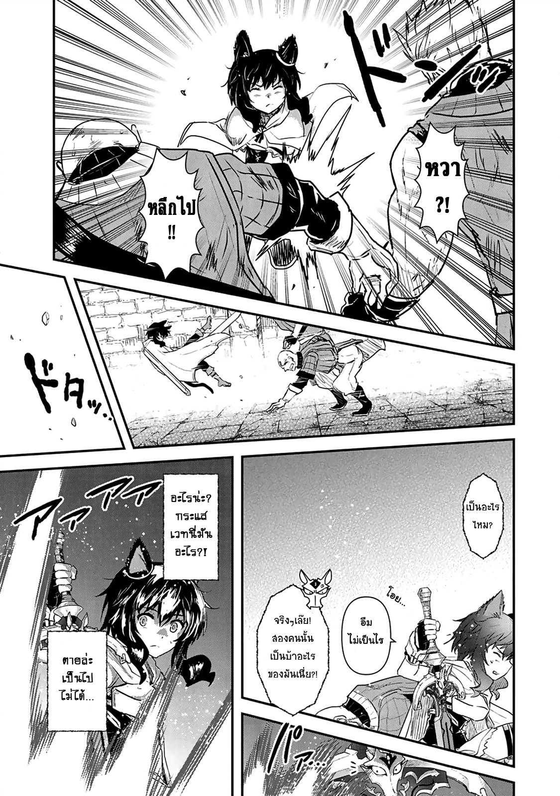 Manga-lc-com อ่านมังงะ อ่านการ์ตูน ออนไลน์ ฟรี Tensei Shitara Ken deshita ตอนที่ 1 2 3 4 5 6 7 8 9 10 11 12 13 14 ฟรี ไม่มีโฆษณา Manga-lc - อ่าน มังงะ อ่าน การ์ตูน ออนไลน์ อ่านมังงะ ฟรี
