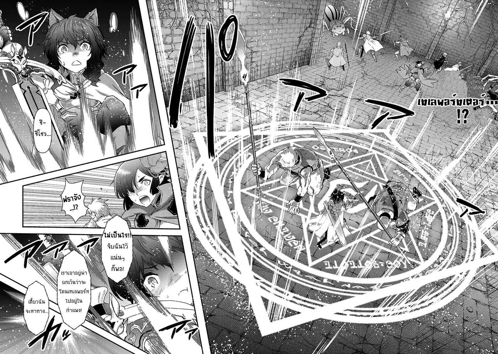 Manga-lc-com อ่านมังงะ อ่านการ์ตูน ออนไลน์ ฟรี Tensei Shitara Ken deshita ตอนที่ 1 2 3 4 5 6 7 8 9 10 11 12 13 14 ฟรี ไม่มีโฆษณา Manga-lc - อ่าน มังงะ อ่าน การ์ตูน ออนไลน์ อ่านมังงะ ฟรี