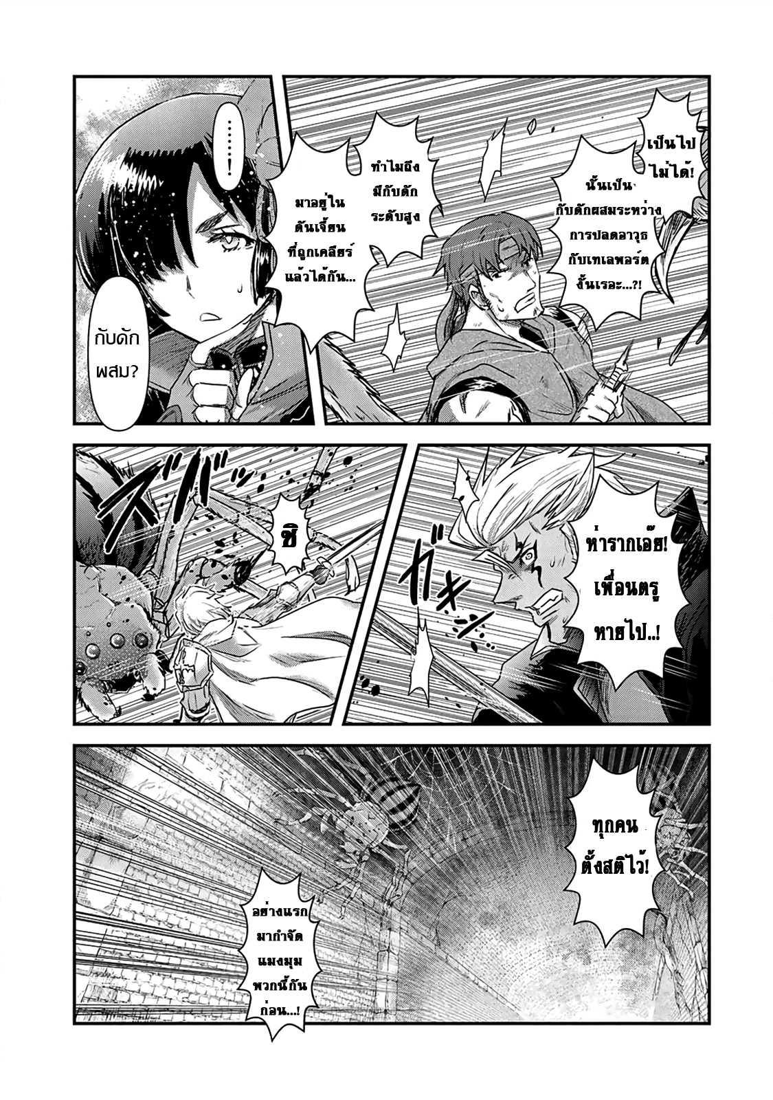 Manga-lc-com อ่านมังงะ อ่านการ์ตูน ออนไลน์ ฟรี Tensei Shitara Ken deshita ตอนที่ 1 2 3 4 5 6 7 8 9 10 11 12 13 14 ฟรี ไม่มีโฆษณา Manga-lc - อ่าน มังงะ อ่าน การ์ตูน ออนไลน์ อ่านมังงะ ฟรี