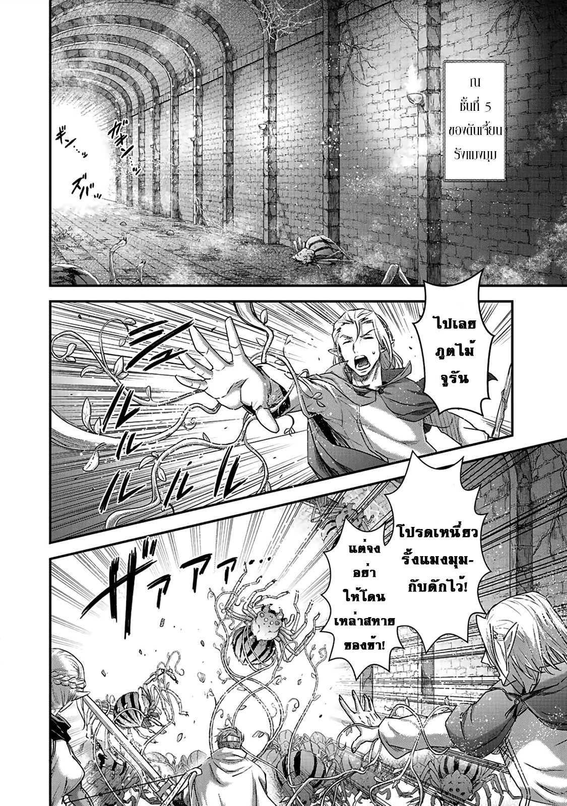Manga-lc-com อ่านมังงะ อ่านการ์ตูน ออนไลน์ ฟรี Tensei Shitara Ken deshita ตอนที่ 1 2 3 4 5 6 7 8 9 10 11 12 13 14 ฟรี ไม่มีโฆษณา Manga-lc - อ่าน มังงะ อ่าน การ์ตูน ออนไลน์ อ่านมังงะ ฟรี