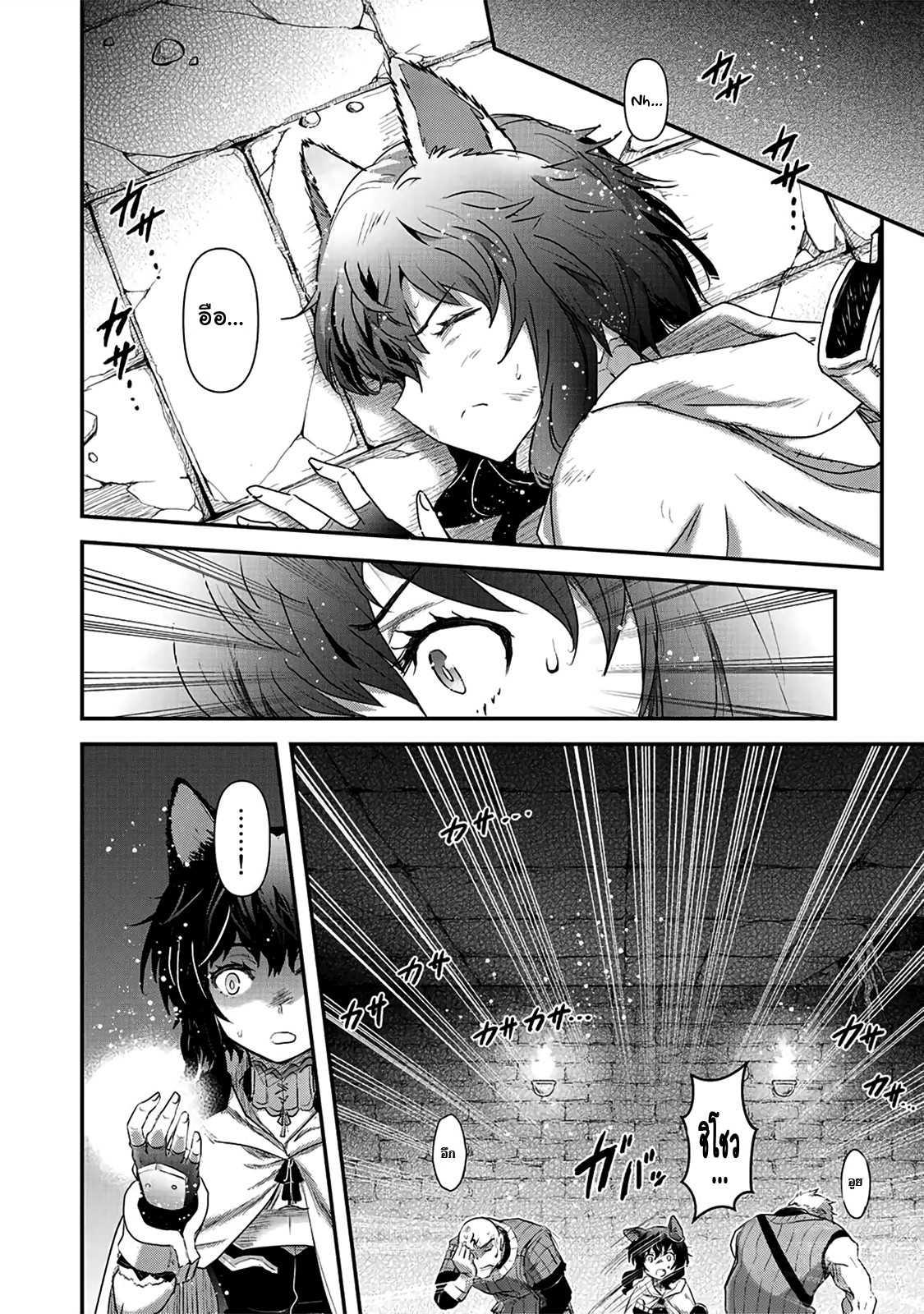 Manga-lc-com อ่านมังงะ อ่านการ์ตูน ออนไลน์ ฟรี Tensei Shitara Ken deshita ตอนที่ 1 2 3 4 5 6 7 8 9 10 11 12 13 14 ฟรี ไม่มีโฆษณา Manga-lc - อ่าน มังงะ อ่าน การ์ตูน ออนไลน์ อ่านมังงะ ฟรี