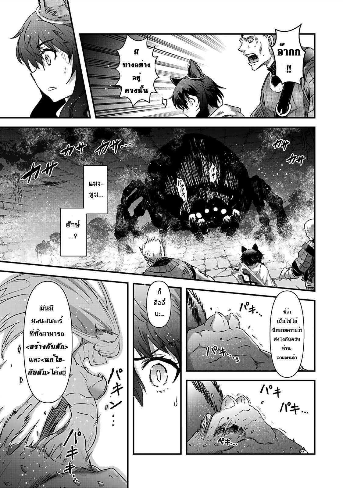 Manga-lc-com อ่านมังงะ อ่านการ์ตูน ออนไลน์ ฟรี Tensei Shitara Ken deshita ตอนที่ 1 2 3 4 5 6 7 8 9 10 11 12 13 14 ฟรี ไม่มีโฆษณา Manga-lc - อ่าน มังงะ อ่าน การ์ตูน ออนไลน์ อ่านมังงะ ฟรี