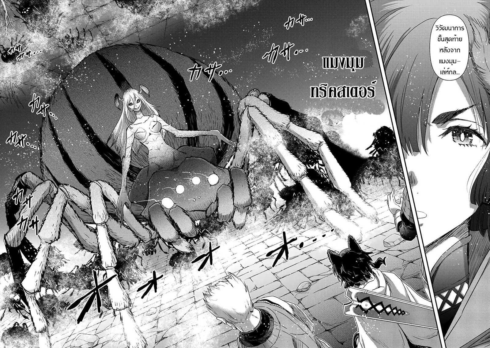 Manga-lc-com อ่านมังงะ อ่านการ์ตูน ออนไลน์ ฟรี Tensei Shitara Ken deshita ตอนที่ 1 2 3 4 5 6 7 8 9 10 11 12 13 14 ฟรี ไม่มีโฆษณา Manga-lc - อ่าน มังงะ อ่าน การ์ตูน ออนไลน์ อ่านมังงะ ฟรี