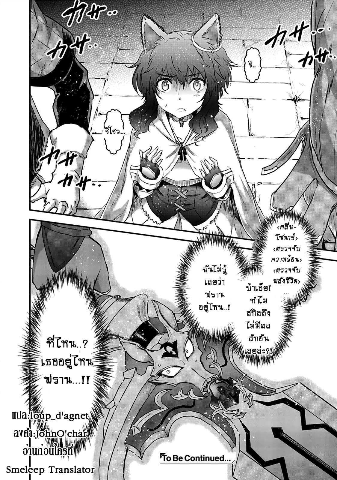 Manga-lc-com อ่านมังงะ อ่านการ์ตูน ออนไลน์ ฟรี Tensei Shitara Ken deshita ตอนที่ 1 2 3 4 5 6 7 8 9 10 11 12 13 14 ฟรี ไม่มีโฆษณา Manga-lc - อ่าน มังงะ อ่าน การ์ตูน ออนไลน์ อ่านมังงะ ฟรี
