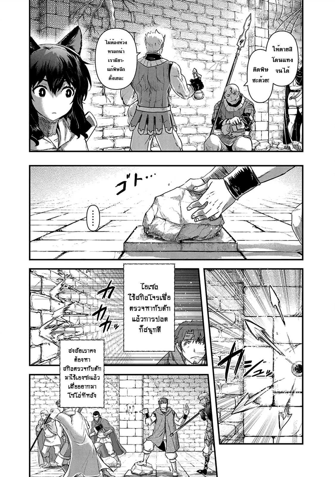 Manga-lc-com อ่านมังงะ อ่านการ์ตูน ออนไลน์ ฟรี Tensei Shitara Ken deshita ตอนที่ 1 2 3 4 5 6 7 8 9 10 11 12 13 14 ฟรี ไม่มีโฆษณา Manga-lc - อ่าน มังงะ อ่าน การ์ตูน ออนไลน์ อ่านมังงะ ฟรี