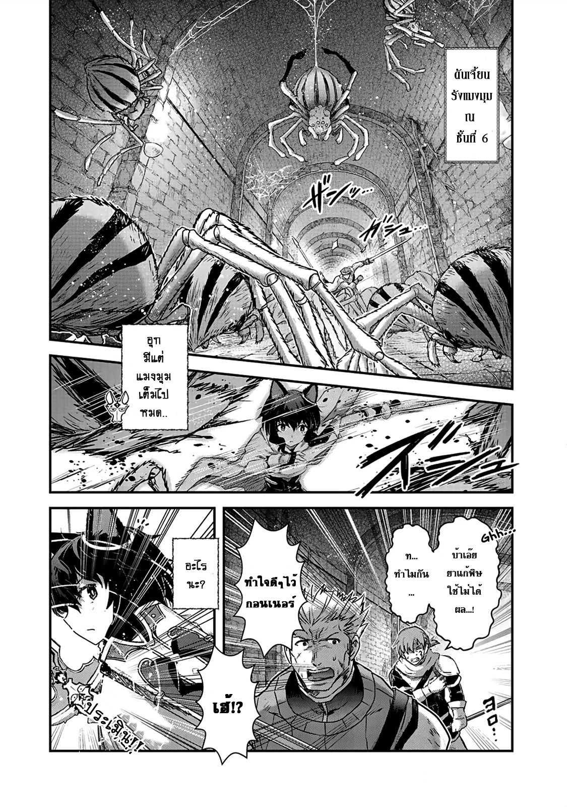 Manga-lc-com อ่านมังงะ อ่านการ์ตูน ออนไลน์ ฟรี Tensei Shitara Ken deshita ตอนที่ 1 2 3 4 5 6 7 8 9 10 11 12 13 14 ฟรี ไม่มีโฆษณา Manga-lc - อ่าน มังงะ อ่าน การ์ตูน ออนไลน์ อ่านมังงะ ฟรี