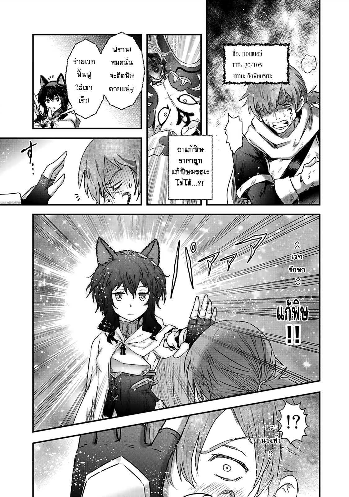 Manga-lc-com อ่านมังงะ อ่านการ์ตูน ออนไลน์ ฟรี Tensei Shitara Ken deshita ตอนที่ 1 2 3 4 5 6 7 8 9 10 11 12 13 14 ฟรี ไม่มีโฆษณา Manga-lc - อ่าน มังงะ อ่าน การ์ตูน ออนไลน์ อ่านมังงะ ฟรี