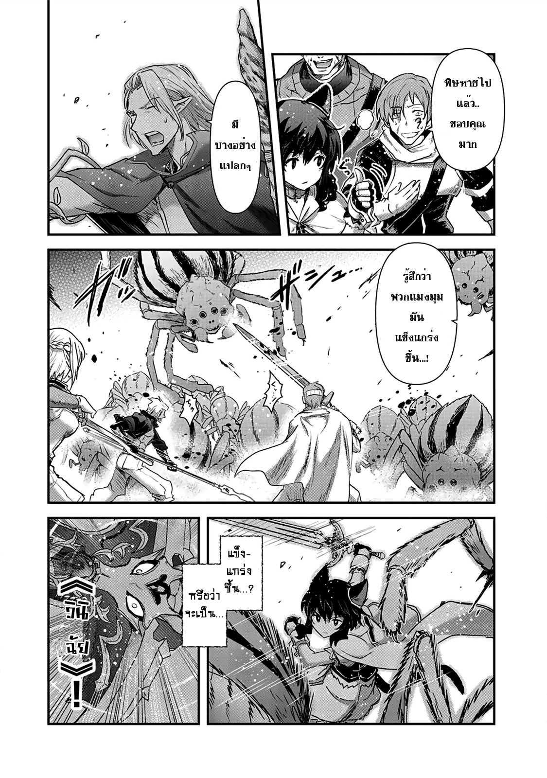 Manga-lc-com อ่านมังงะ อ่านการ์ตูน ออนไลน์ ฟรี Tensei Shitara Ken deshita ตอนที่ 1 2 3 4 5 6 7 8 9 10 11 12 13 14 ฟรี ไม่มีโฆษณา Manga-lc - อ่าน มังงะ อ่าน การ์ตูน ออนไลน์ อ่านมังงะ ฟรี