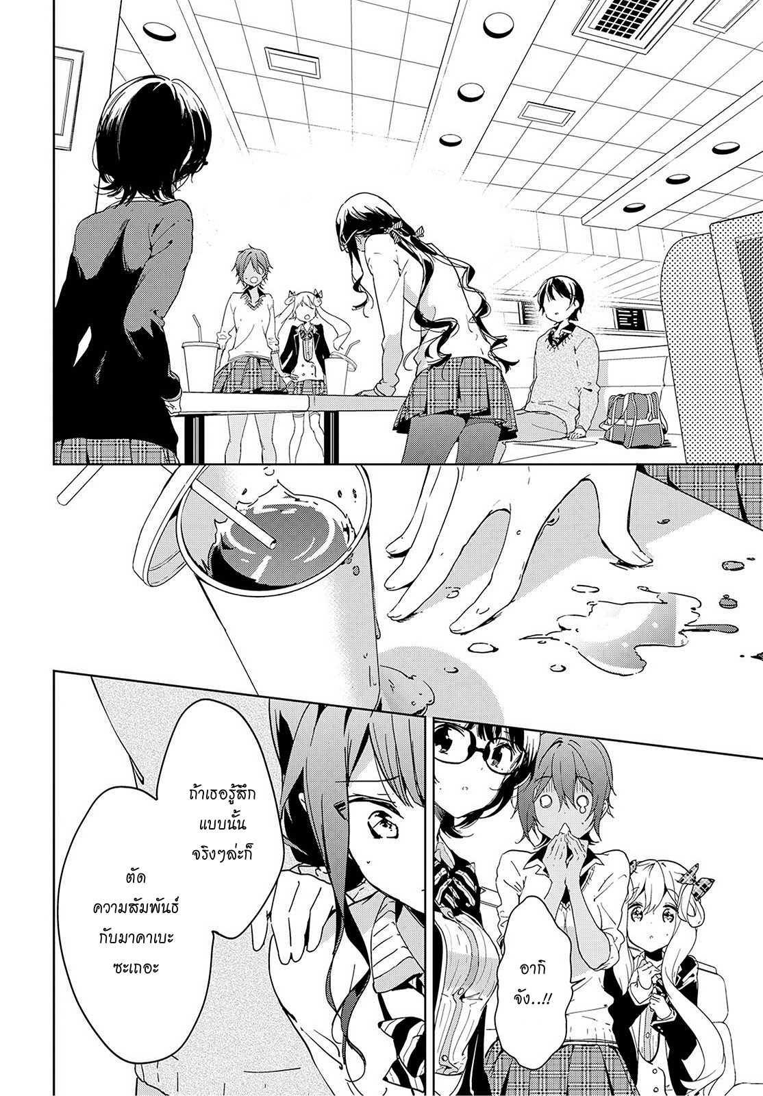 Manga-lc-com อ่านมังงะ อ่านการ์ตูน ออนไลน์ ฟรี Masamune-kun no Revenge! ตอนที่ 1 2 3 4 5 6 7 8 9 10 11 12 13 14 ฟรี ไม่มีโฆษณา Manga-lc - อ่าน มังงะ อ่าน การ์ตูน ออนไลน์ อ่านมังงะ ฟรี