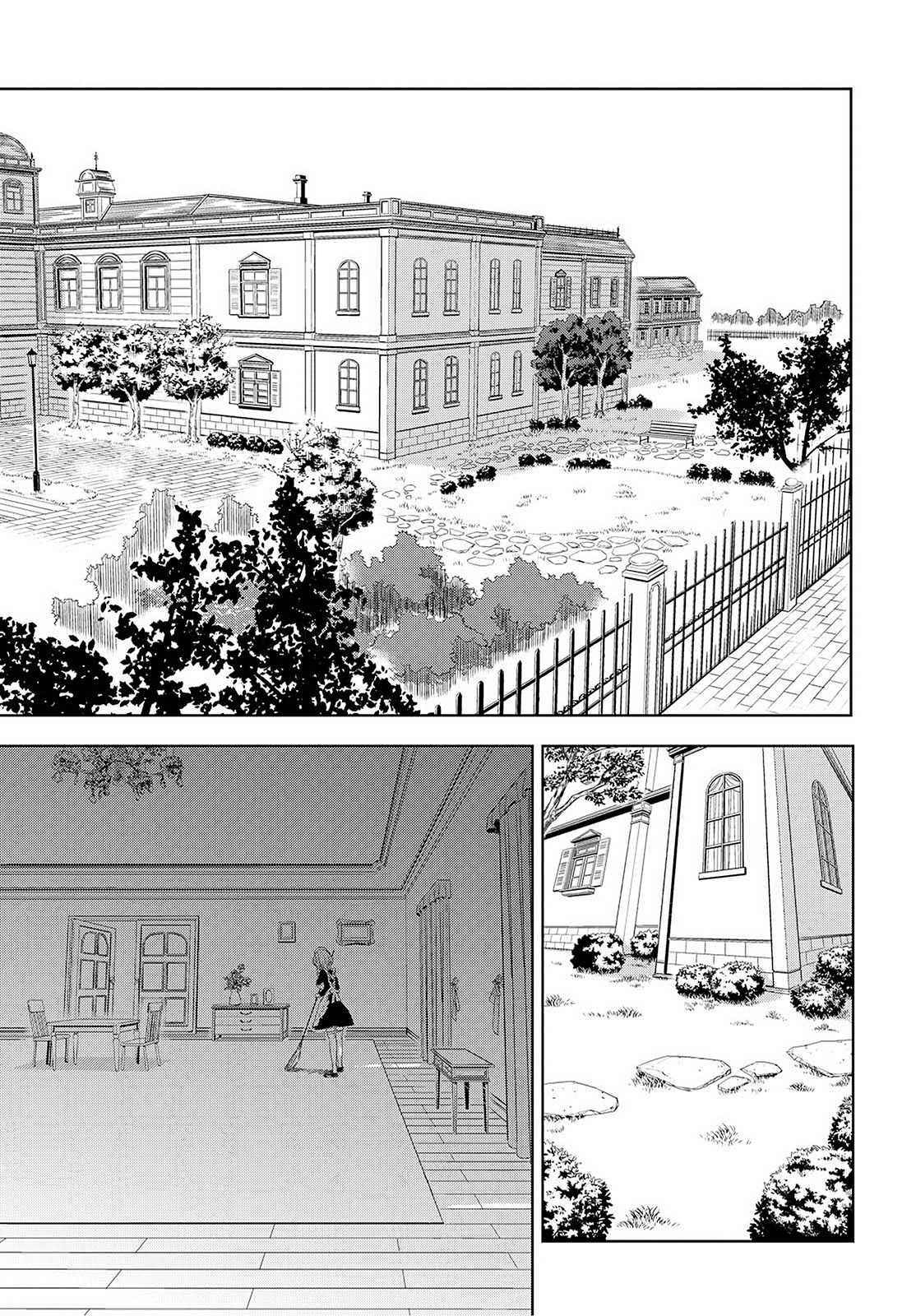 Manga-lc-com อ่านมังงะ อ่านการ์ตูน ออนไลน์ ฟรี Masamune-kun no Revenge! ตอนที่ 1 2 3 4 5 6 7 8 9 10 11 12 13 14 ฟรี ไม่มีโฆษณา Manga-lc - อ่าน มังงะ อ่าน การ์ตูน ออนไลน์ อ่านมังงะ ฟรี