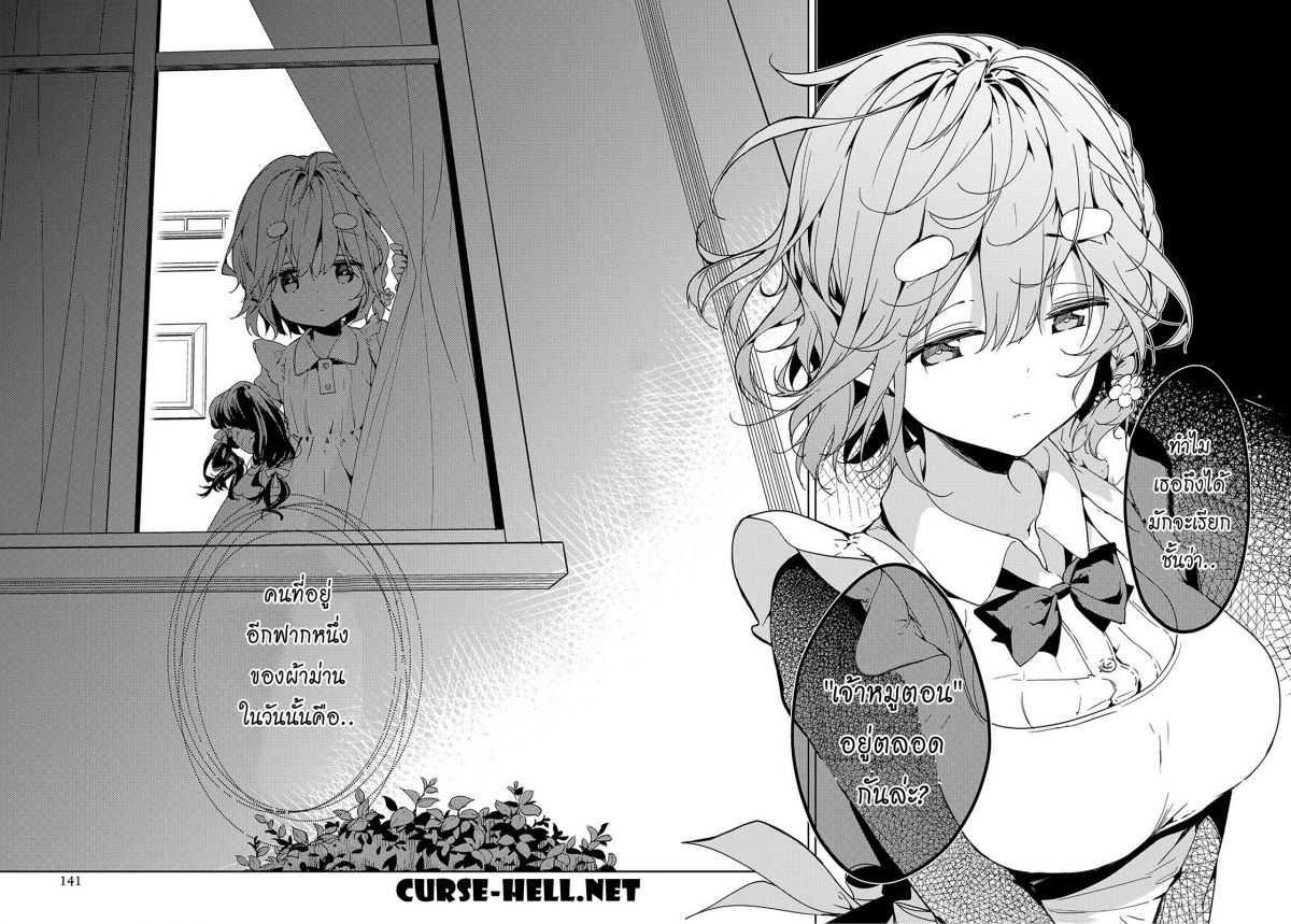 Manga-lc-com อ่านมังงะ อ่านการ์ตูน ออนไลน์ ฟรี Masamune-kun no Revenge! ตอนที่ 1 2 3 4 5 6 7 8 9 10 11 12 13 14 ฟรี ไม่มีโฆษณา Manga-lc - อ่าน มังงะ อ่าน การ์ตูน ออนไลน์ อ่านมังงะ ฟรี