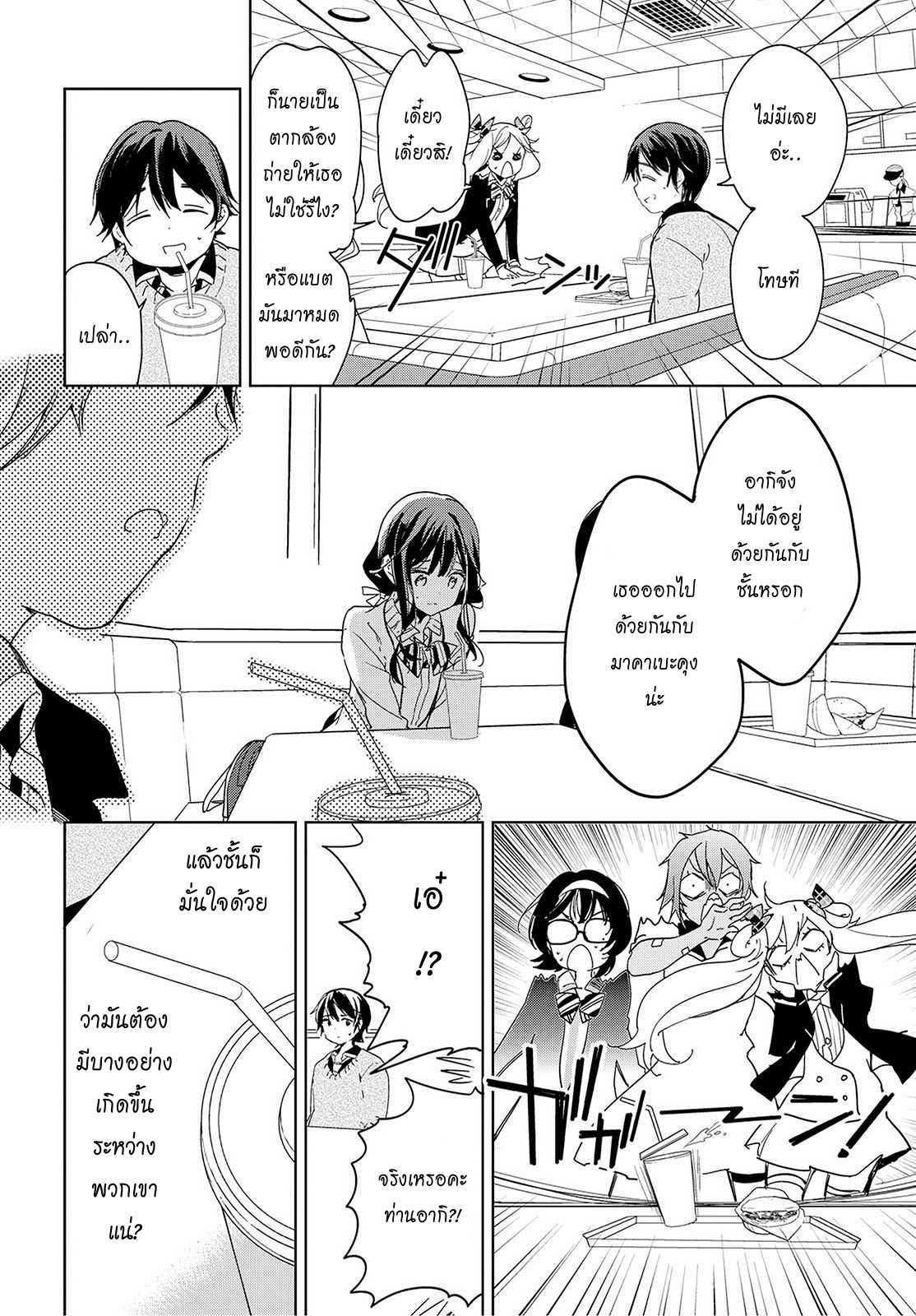 Manga-lc-com อ่านมังงะ อ่านการ์ตูน ออนไลน์ ฟรี Masamune-kun no Revenge! ตอนที่ 1 2 3 4 5 6 7 8 9 10 11 12 13 14 ฟรี ไม่มีโฆษณา Manga-lc - อ่าน มังงะ อ่าน การ์ตูน ออนไลน์ อ่านมังงะ ฟรี