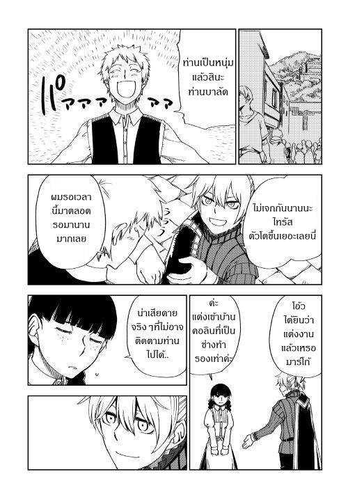 Manga-lc-com อ่านมังงะ อ่านการ์ตูน ออนไลน์ ฟรี Isekai Tensei Soudouki ตอนที่ 1 2 3 4 5 6 7 8 9 10 11 12 13 14 ฟรี ไม่มีโฆษณา Manga-lc - อ่าน มังงะ อ่าน การ์ตูน ออนไลน์ อ่านมังงะ ฟรี