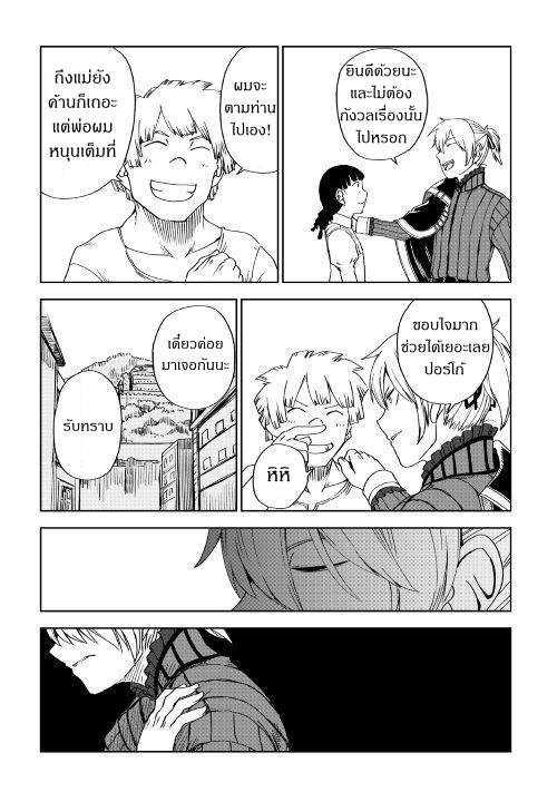 Manga-lc-com อ่านมังงะ อ่านการ์ตูน ออนไลน์ ฟรี Isekai Tensei Soudouki ตอนที่ 1 2 3 4 5 6 7 8 9 10 11 12 13 14 ฟรี ไม่มีโฆษณา Manga-lc - อ่าน มังงะ อ่าน การ์ตูน ออนไลน์ อ่านมังงะ ฟรี