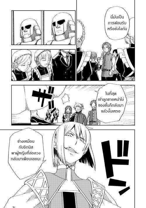 Manga-lc-com อ่านมังงะ อ่านการ์ตูน ออนไลน์ ฟรี Isekai Tensei Soudouki ตอนที่ 1 2 3 4 5 6 7 8 9 10 11 12 13 14 ฟรี ไม่มีโฆษณา Manga-lc - อ่าน มังงะ อ่าน การ์ตูน ออนไลน์ อ่านมังงะ ฟรี