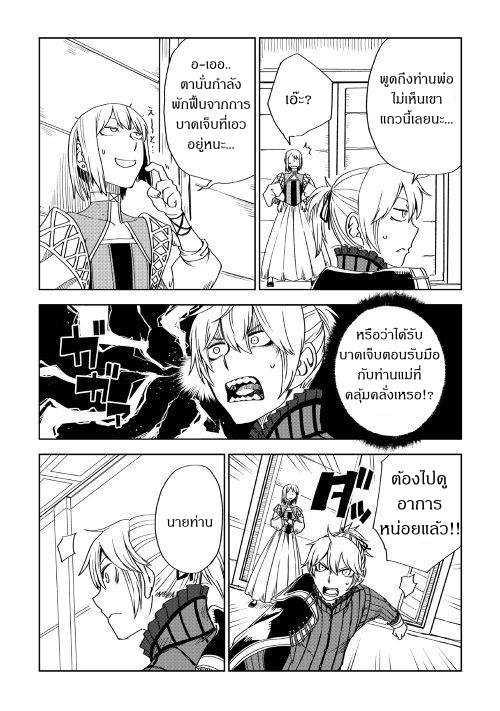 Manga-lc-com อ่านมังงะ อ่านการ์ตูน ออนไลน์ ฟรี Isekai Tensei Soudouki ตอนที่ 1 2 3 4 5 6 7 8 9 10 11 12 13 14 ฟรี ไม่มีโฆษณา Manga-lc - อ่าน มังงะ อ่าน การ์ตูน ออนไลน์ อ่านมังงะ ฟรี