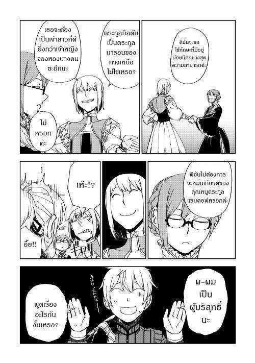Manga-lc-com อ่านมังงะ อ่านการ์ตูน ออนไลน์ ฟรี Isekai Tensei Soudouki ตอนที่ 1 2 3 4 5 6 7 8 9 10 11 12 13 14 ฟรี ไม่มีโฆษณา Manga-lc - อ่าน มังงะ อ่าน การ์ตูน ออนไลน์ อ่านมังงะ ฟรี